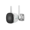 UNV - Uho-B2R-M2F4 - Uniarch 2MP outdoor IR Wi-Fi bullet camera(4mm)